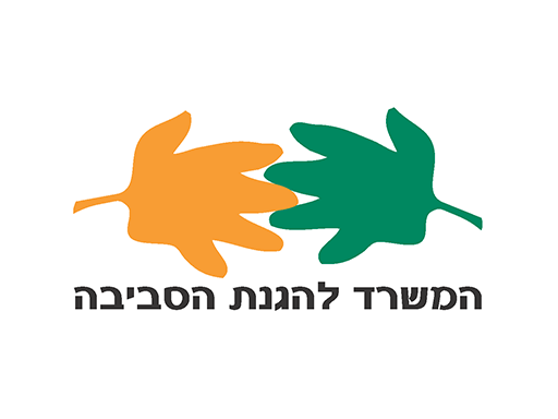 קנס של 1.1 מיליון שקל למפעל מוצרי ניקוי וטואלטיקה בקיבוץ דליה