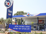 מחיר הדלק חוזר לטפס מעל 7 ש&rdquo;ח לליטר