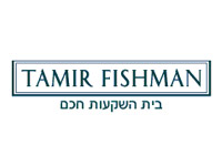 שורת מינויים חדשים בתמיר פישמן