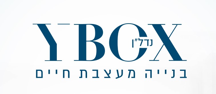 חברת וויי בוקס נדל&rdquo;ן גייסה 205 מיליון שקל ממשקיעים מוסדיים