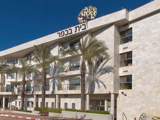 בית בכפר גייסה 255 מיליון ש”ח