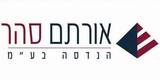 אורתם סהר גייסו כ-59 מיליון שקל בהנפקת אג”ח עם ביקושי יתר