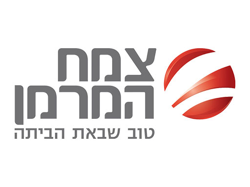 צמח המרמן עובדת לאט ובטוח כאשר השוק רותח