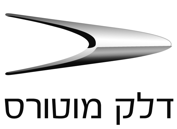 הוגשה בקשה לתביעה ייצוגית בסך 121 מיליון ש&rdquo;ח כנגד דלק מוטורס
