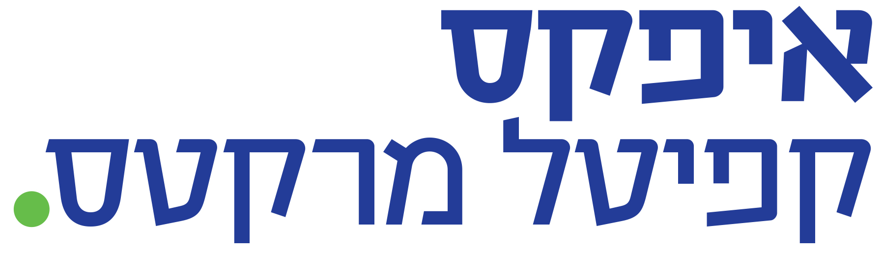 איפקס: אספן גרופ נסחרת בתשואת FFO של כ-21% מנכסיה המניבים