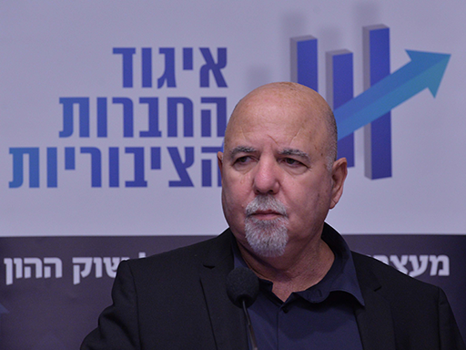 מנכ&rdquo;ל איגוד החברות הציבוריות: את גל ההנפקות לא צריך לצנן או להאט 